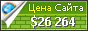 Цена houlihans.com - 26264$