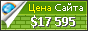 Цена hsbc.com.bd - 17595$