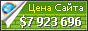 Цена hwanyeon1.wixsite.com - 7923696$