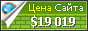 Цена iacenter.ir - 19019$