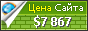 Цена icarh.ru - 7867$