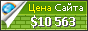 Цена icases.ru - 10563$