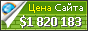 Цена ilrdss.sws.uiuc.edu - 1820183$