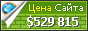 Цена images.google.iq - 529815$