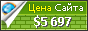 Цена immomigsa.ch - 5697$