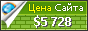 Цена imsolutions.co - 5728$