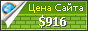 Цена interactimage.com - 916$
