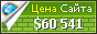 Цена jcr.guilan.ac.ir - 60541$