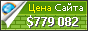 Цена jibjab.com - 779082$