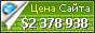 Цена jo.opensooq.com - 2378938$