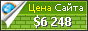 Цена jrq.com - 6248$