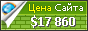 Цена k-politika.ru - 17860$