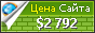 Цена k3af.com - 2792$