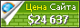 Цена kazprom.net - 24637$