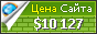 Цена keeg.fr - 10127$