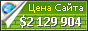 Цена korabia.com - 2129904$