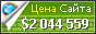 Цена kpmg.com - 2044559$