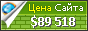 Цена kuldnebors.ee - 89518$