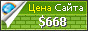Цена kyzz.com.cn - 668$