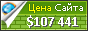 Цена lametayel.co.il - 107441$