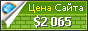Цена leaan.co.il - 2065$