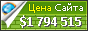 Цена lexisnexis.com - 1794515$
