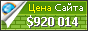 Цена lgpc.state.ny.us - 920014$