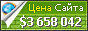 Цена libraries.psu.edu - 3658042$