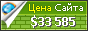 Цена licsa.com.mx - 33585$