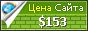Цена lifecoaching-f3s5s.blogspot.com - 153$