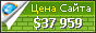 Цена liveforums.ru - 37959$