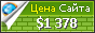 Цена lonely-brotherhood.esy.es - 1378$
