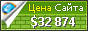 Цена lt.byethost9.com - 32874$