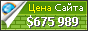 Цена m.kugou.com - 675989$