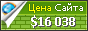 Цена m.unishop.by - 16038$