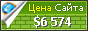 Цена magicmag.net - 6574$