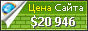 Цена maintstore.com - 20946$