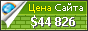 Цена maksimer.no - 44826$