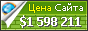 Цена manutd.com - 1598211$