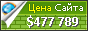 Цена maps.google.com.et - 477789$