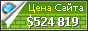 Цена maps.google.ee - 524819$