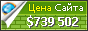 Цена maps.google.gr - 739502$