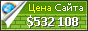 Цена maps.google.hn - 532108$