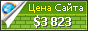 Цена massage-novosibirsk.ru - 3823$