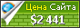 Цена mazda.com.my - 2441$