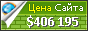 Цена mcfc.co.uk - 406195$