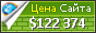 Цена medicinanet.com.br - 122374$