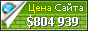 Цена medicine.uconn.edu - 804939$