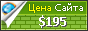 Цена metadatamine.com - 195$