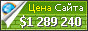 Цена mleonk1417.wixsite.com - 1289240$